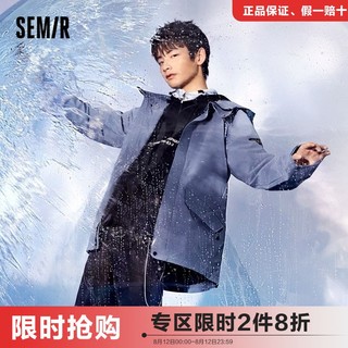 Semir 森马 夹克男装韩版连帽户外休闲外套中长款防风潮流