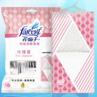 FARCENT 花仙子 吊挂式除湿袋 230g*8袋 玫瑰香