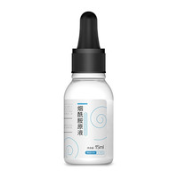obeis 欧贝斯 烟酰胺原液