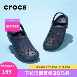 crocs 卡骆驰 拖鞋男鞋女鞋洞洞鞋卡骆驰贝雅度假沙滩鞋|10126 深蓝色-410 37/38(230mm)