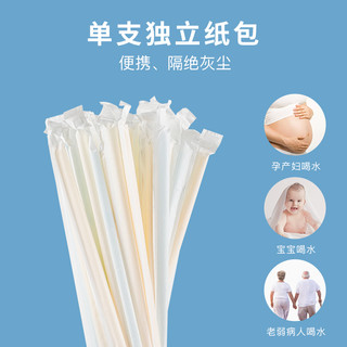 茶花吸管一次性单独包装塑料单支非独立食品级小弯头儿童产妇孕妇