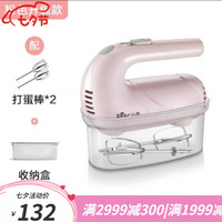 小熊打蛋器家用奶油奶盖电动打蛋机迷你小型烘焙手持式搅蛋搅拌器韵果 五档双棒-少女粉