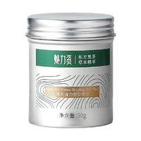 魅力资 男士黑茶强力塑胶发泥 哑光版 90g