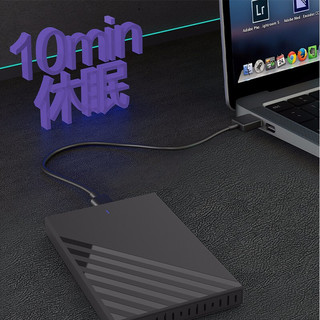 海康威视 海康存储（HIKSEMI）Type-c移动硬盘盒2.5英寸USB3.0外置硬盘壳