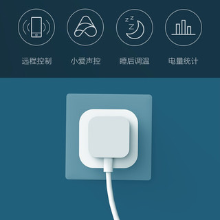 Xiaomi 小米 MI） 空调伴侣2网关插座智能联动自动开关APP远程控制小爱同学语音声控 16A插座