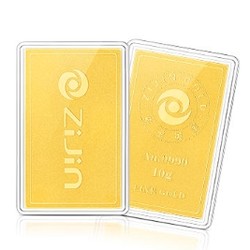 ZIJIN GOLD 紫金黄金 投资金条 Au9999 磨砂款 10g