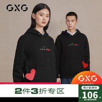 GXG 男装爱心系列 连帽衫