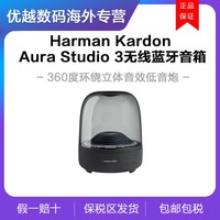 哈曼卡顿 AURA STUDIO3琉璃三代无线蓝牙音箱亚太版