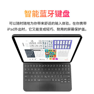 Amork 爱魔 苹果iPad妙控键盘磁吸悬浮Pro11英寸保护壳