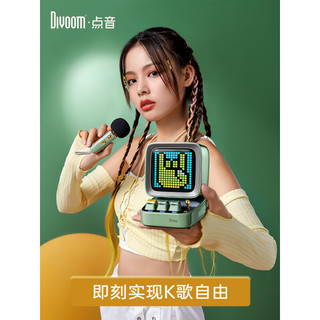 DIVOOM 点音 DitooMic桌面台式机电脑音响