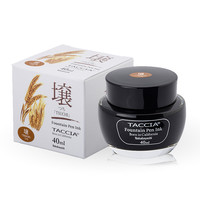 Nakabayashi 仲林 TFPI-WD40-02 非碳素水性墨水 壤 40ml