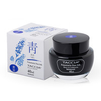 Nakabayashi 仲林 TFPI-WD40-09 非碳素水性墨水 橙 40ml