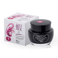 Nakabayashi 仲林 TFPI-WD40-07 非碳素水性墨水 虾紫 40ml