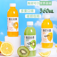 莫小馋 芒果鲜橙猕猴桃汁 果汁猕猴桃味360ml/瓶*6瓶