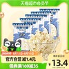 吉利火星 微波炉爆米花奶油味休闲儿童膨化食品玉米花100g*5袋