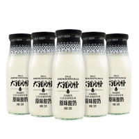 Europe-Asia 欧亚 大理风情酸奶 原味 320g*10瓶