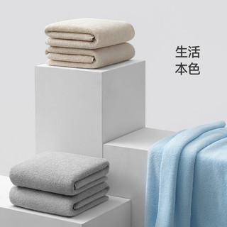 Z towel 最生活 a-life）毛巾2条装 国民系列礼盒装 全棉吸水洗脸巾  密封抗菌包装家用擦脸巾纯棉洁面巾 国民系列礼盒装 毛巾2条装 34*72cm 100g/条