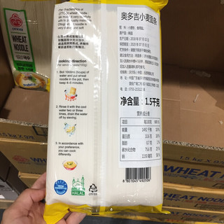 OTTOGI 不倒翁 奥多吉不倒翁小麦面条1.5kg 干面条