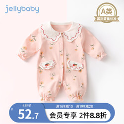 jellybaby 杰里贝比 满月婴儿衣服早秋新生纯棉公主哈衣外出服春秋女宝宝连体衣秋薄款