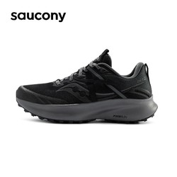 saucony 索康尼 RIDE 驭途15 TR 女子越野跑步鞋 S10775