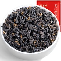 福茗源 祁门红茶 正宗安徽茶叶红香螺工夫红茶做奶茶配料蜜香浓香型250g