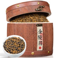 福茗源 金骏眉红茶 新茶无色素武夷正山红茶小种年货送礼礼盒装500g