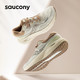  saucony 索康尼 SURGE 澎湃 男女款跑鞋　