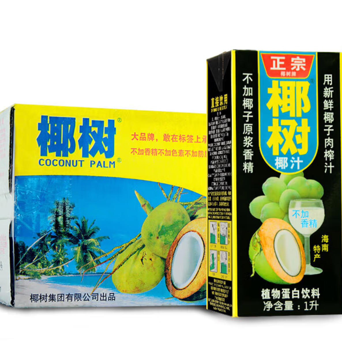 COCONUT PLAM 椰树 椰汁 原味 330ml*24盒