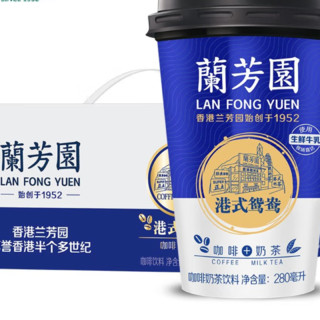 LAN FONG YUEN 兰芳园 港式鸳鸯 280ml*6杯