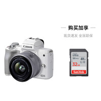 Canon 佳能 M50二代入门级数码高清微单相机