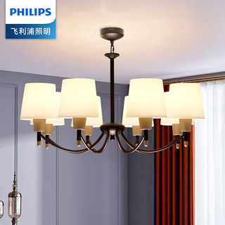 PHILIPS 飞利浦 美式吊灯LED客厅灯餐厅灯具简美卧室现代简约大气创意个性