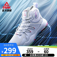 PEAK 匹克 骑兵2代篮球鞋男2022春夏新款耐磨防滑舒适比赛实战篮球鞋 大白 44