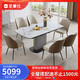 CHEERS 芝华仕 现代轻奢可伸缩岩板餐桌椅组合小户型家用吃饭桌子PT048