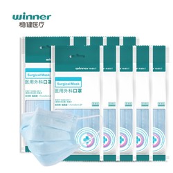 winner 稳健医疗 一次性医用外科口罩 100只装