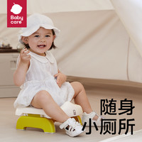 babycare 儿童便携式坐便凳婴儿宝宝小马桶凳尿盆男女小孩如厕训练