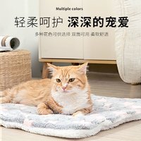 吖猫吖狗 猫狗垫子睡觉秋冬两用不粘毛防潮睡垫加绒加厚毯子XS