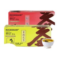 Lipton 立顿 车仔系列红茶茶包 2盒