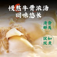 单身粮 撩面 西北牛肉拉面76g*12桶 兰州拉面非油炸方便面速食桶装泡面整箱