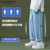 La Chapelle 百搭牛仔裤