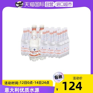 ACQUA PANNA 普娜 天然矿泉水 500ml*24瓶