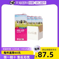 coles 澳洲进口 Coles脱脂纯牛奶1L*12盒*2学生 高钙早餐奶整箱装纯奶