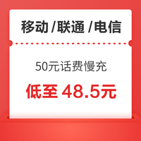 好价汇总：CHINA TELECOM 中国电信 200元话费慢充 72小时内到账