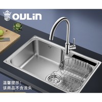 OULIN 欧琳 [特价清仓]欧琳不锈钢水槽单槽厨房洗菜盆洗碗池裸槽