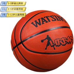 WITESS 威特斯 青少年篮球 5号