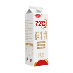 SANYUAN 三元 72° 屋型鲜牛乳 950ml