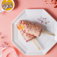限地区：yili 伊利 巧丝绒柠檬酱白巧克力冰淇淋  70g*5支/盒
