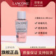 LANCOME 兰蔻 U先兰蔻极光水中小样10ml爽肤水双重精华保湿补水混油皮化妆水