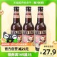 Master Gao 高大师 中国精酿啤酒MasterGAO高大师婴儿肥印度淡色艾尔IPA啤酒330ml×3