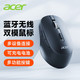 acer 宏碁 无线蓝牙双模 typec充电鼠标 多功能侧键 晒单送桌面垫