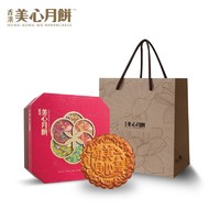 Maxim's 美心 中国香港美心月饼六皇明月蛋黄莲蓉月饼中秋糕点特产传统月饼礼盒